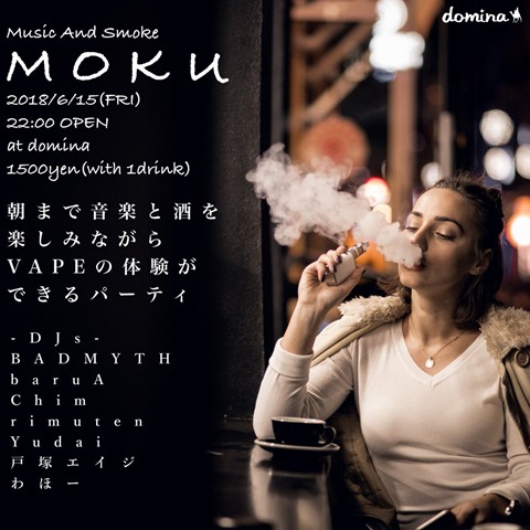 DfLT9hVUEAAe2aQ thumb - 【イベント】音楽x酒xVAPEなイベント「MOKU」2018年6月15日22時より～東海地区でも盛り上がってきたVAPEカルチャーをさらにホットにするVAPEイベント！