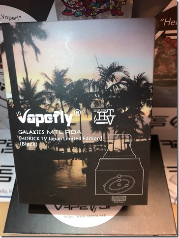 IMG 0532 thumb - 【レビュー】VAPEfly GALAXIES MTL RDA 『HORICK TV Japan Limited Edition』（ベイプフライ ギャラクシーズ MTL RDA 『ホリックTV ジャパン リミテッド エディション』）レビュー～ホリックTVのこーへいさんが惚れ込んだ珠玉のRDA～