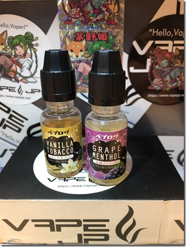 IMG 0560 thumb - 【レビュー】ベプログ・オリジナルリキッド VANILLA TOBACCO（バニラタバコ） GRAPE MENTHOL（巨峰メンソール）2種レビュー～国産お手頃リキッドはどんだけのもんじゃ～い(ﾟДﾟ)ﾉ編～