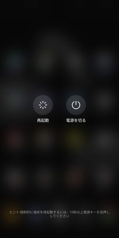 Screenshot 20180627 193021 thumb - 【レビュー】中国/香港でデータ節約生活！SIMフリースマートフォンを賢く使える中国プリベイド式データSIMの設定方法＆TIPS＆レビュー【スマホ/シムフリー/SIMフリー2GB】