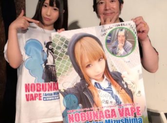 WS000117 343x254 - 【イベント】大盛況でした！信長書店VAPEイベントVOL.1！ 水嶋アリスはんVAPE初体験で大盛り上がりのVAPEイベント！【イベントレポート】