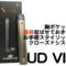 DSC 4349 60x60 - 【レビュー】「Eleaf Invoke 220W TC/VW BOX MOD」レビュー。最小＆最軽量＆最強級でトリプルに強いデュアルバッテリーMOD!?