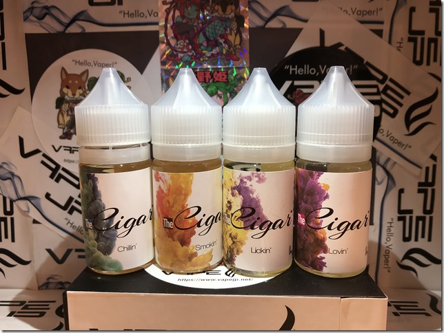 IMG 0571 thumb - 【レビュー】VAPE VILLAGE The Cigar（ベイプビレッジ ザ・シガー）全四種レビュー～国産タバコ系リキッドの四皇&hellip;赤髪はどれだろう(&Phi;д&Phi;)？編～