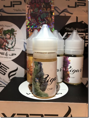 IMG 0572 thumb - 【レビュー】VAPE VILLAGE The Cigar（ベイプビレッジ ザ・シガー）全四種レビュー～国産タバコ系リキッドの四皇&hellip;赤髪はどれだろう(&Phi;д&Phi;)？編～