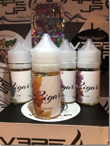 IMG 0573 thumb - 【レビュー】VAPE VILLAGE The Cigar（ベイプビレッジ ザ・シガー）全四種レビュー～国産タバコ系リキッドの四皇&hellip;赤髪はどれだろう(&Phi;д&Phi;)？編～