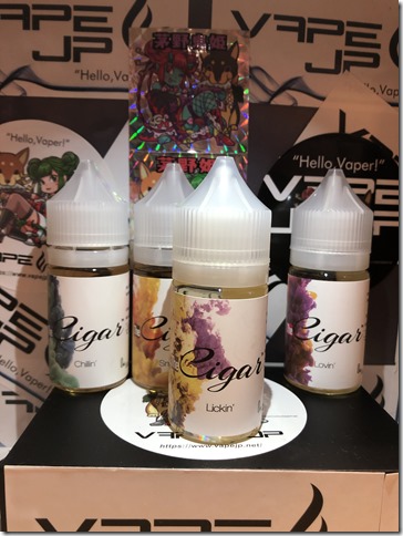 IMG 0574 thumb - 【レビュー】VAPE VILLAGE The Cigar（ベイプビレッジ ザ・シガー）全四種レビュー～国産タバコ系リキッドの四皇&hellip;赤髪はどれだろう(&Phi;д&Phi;)？編～