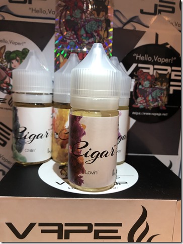 IMG 0575 thumb - 【レビュー】VAPE VILLAGE The Cigar（ベイプビレッジ ザ・シガー）全四種レビュー～国産タバコ系リキッドの四皇&hellip;赤髪はどれだろう(&Phi;д&Phi;)？編～