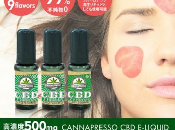 1bn358 thumb 343x254 - 【レビュー】CBD500mg/15ml CANNAPRESSO（カナプレッソ）Menthol（メンソール）VAPE用CBDリキッドレビュー！すっきり真夏においしいメンソ＆CBD