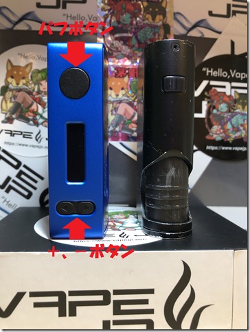 IMG 0701 thumb - 【レビュー】Hotcig RSQ Squonker MOD（ホットシグ RSQ スコンカー MOD）レビュー～サイズ感はメカスコ！？極小テクスコは買うしかないんじゃない(&Phi;д&Phi;)？編～【Squonker MOD】