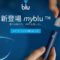 mybluマイブルーのレビュー評判