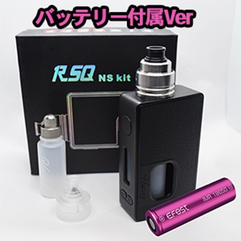 0000000001492 pYywuxe thumb - 【GIVEAWAY】うれしい秋プレ！ガブリエルMODやRSQ NSキット、Fenix/Fenix Mini/C Vapor3ヴェポライザーに最強ASVAPEコットンまで大量当選！！