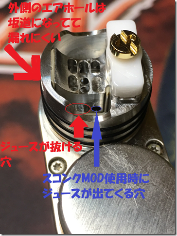 286a937963316e3bbb768e6380e823a1 - 【レビュー】blitz Hermetic RDA（ブリッツ ハーメチック）レビュー～このエアフローに810は無くない？いや&hellip;これでよかったのかも(&Phi;д&Phi;)編～