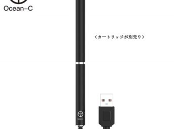 51ZgATZ9USL. SL1500 thumb 343x254 - 【レビュー】Ocean-C P4 PloomTECH互換機　こんな商品を良く思いついたな！と感心させられるVAPEデバイス【プルームテック】