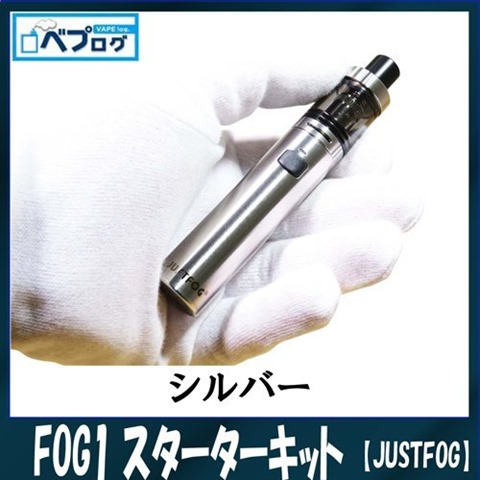 51qjizXeVgL thumb - 【NEWS】たばこ税2018年10月1日より値上げ確定！VAPEにする？それともヴェポライザー！？1箱500円で試される喫煙者