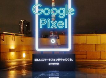 Dnclhj8VAAAwATJ 343x254 - 【新製品】いよいよスマッシュヒット来るか？Google Pixel 3発売の見込み