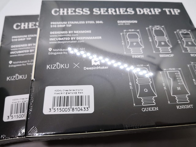 IMG 20180914 204601 thumb - 【レビュー】「KIZOKU Chess Series 510ドリップチップ」レビュー。電タバ貴族のまっさーさんデザインのチェスドリチ！！