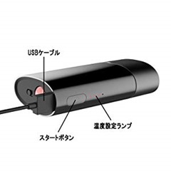 NxThB20eRSWj. UX300 TTW thumb - 【レビュー】kingtons Oval スターターキット 電子タバコ ヴェポライザーレビュー。一体型ヴェポライザーで操作カンタン＆味濃厚！【コンベクション/バッテリー内蔵】