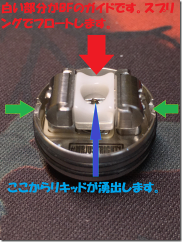 Photo 13 thumb 1 - 【レビュー】WOTOFO ProFile RDA（ウォトフォ プロファイル ）レビュー～少し前にだいぶ流行ったメッシュ系RDAですけれども&hellip;最近見ないけど(&Phi;д&Phi;)編～