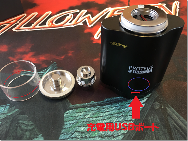 Photo 7 thumb - 【レビュー】Aspire Proteus HOOKAH（アスパイア プロテウス フーカ）レビュー～シーシャ用爆煙クリアロマイザー&hellip;これって個人で使用する人いるのか&hellip;(&Phi;д&Phi;)？編～【シーシャ・クリアロ・水タバコ】