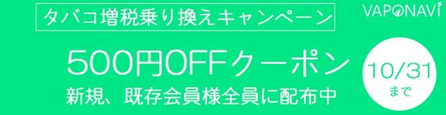 500bikibana midori thumb - 【TIPS】タバコ高すぎ！ヴェポライザーでコストカットの方法とイチオシ商品は？ヴェポライザーまとめ【加熱式タバコ/IQOS3】