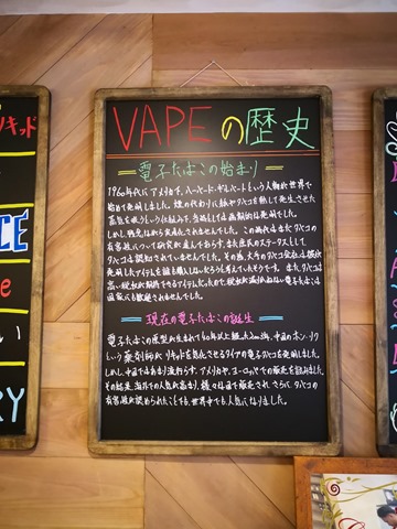 IMG 20181005 111533 thumb - 【訪問日記】Vape Village（ベイプビレッジ）大名店に行ってきた！博多トンコツラーメンも食べたよ。九州Vapeレポート01【VAPEショップの総本山】