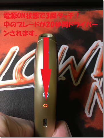 Photo 10 thumb - 【レビュー】AVBAD TT（エーブイバッド ティーティー）レビュー～また来たか&hellip;アイコス互換機からスマートタッチ系の刺客(&Phi;д&Phi;)編～【ヴェポライザー/加熱式タバコ/増税/値上げ】