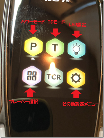 Photo 12 thumb 4 - 【レビュー】IJOY AVENGER 270（アイジョイ アヴェンジャー）レビュー～HEY SIRIさえも恥ずかしくて言えないのに、ハローアイジョイは言えないだろう(&Phi;д&Phi;)編