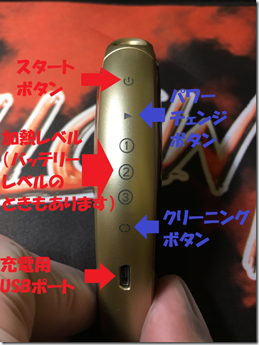 Photo 12 thumb - 【レビュー】AVBAD TT（エーブイバッド ティーティー）レビュー～また来たか&hellip;アイコス互換機からスマートタッチ系の刺客(&Phi;д&Phi;)編～【ヴェポライザー/加熱式タバコ/増税/値上げ】