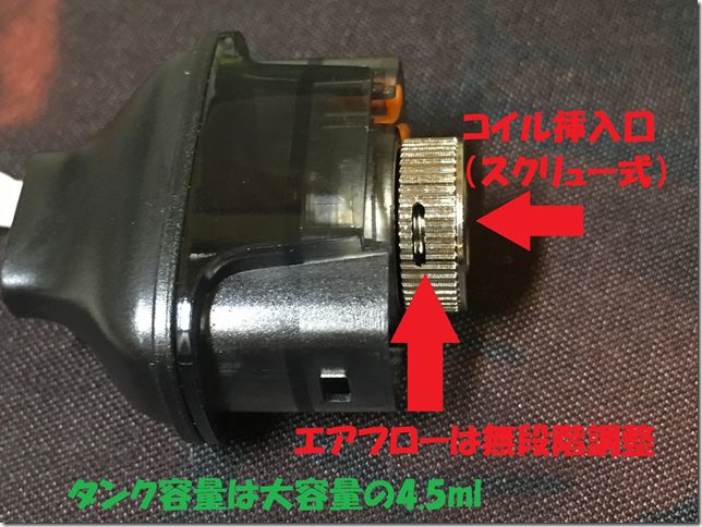 Photo 3 thumb - 【レビュー】aspire Nautilus AIO（アスパイアノーチラスエーアイオー）レビュー～最近POD型流行ってるけどこれカートリッジコイルじゃん、POD風AIOなのね(&Phi;д&Phi;)編～