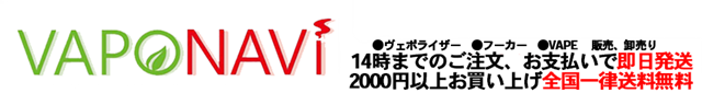 logo thumb - 【TIPS】タバコ高すぎ！ヴェポライザーでコストカットの方法とイチオシ商品は？ヴェポライザーまとめ【加熱式タバコ/IQOS3】