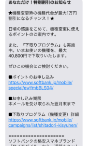 soft1 188x300 - 【ニュース】androidが日本を席巻する未来に？アップルvsグーグルの攻防戦が鮮明に