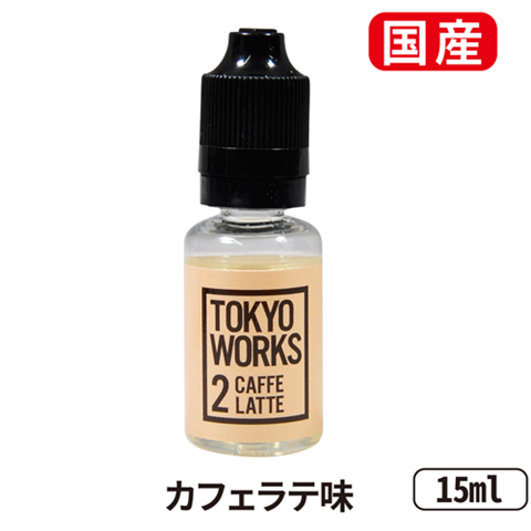 08241209 5b7f76e33f983 thumb - 【レビュー】TOKYO WORKS 2CAFE LATTE &amp; 4ROAST COFFEE（東京ワークス 2カフェラテ ＆ 4ローストコーヒー）レビュー～ポッド専用&hellip;それは味が濃いのかな(&Phi;д&Phi;)？編～