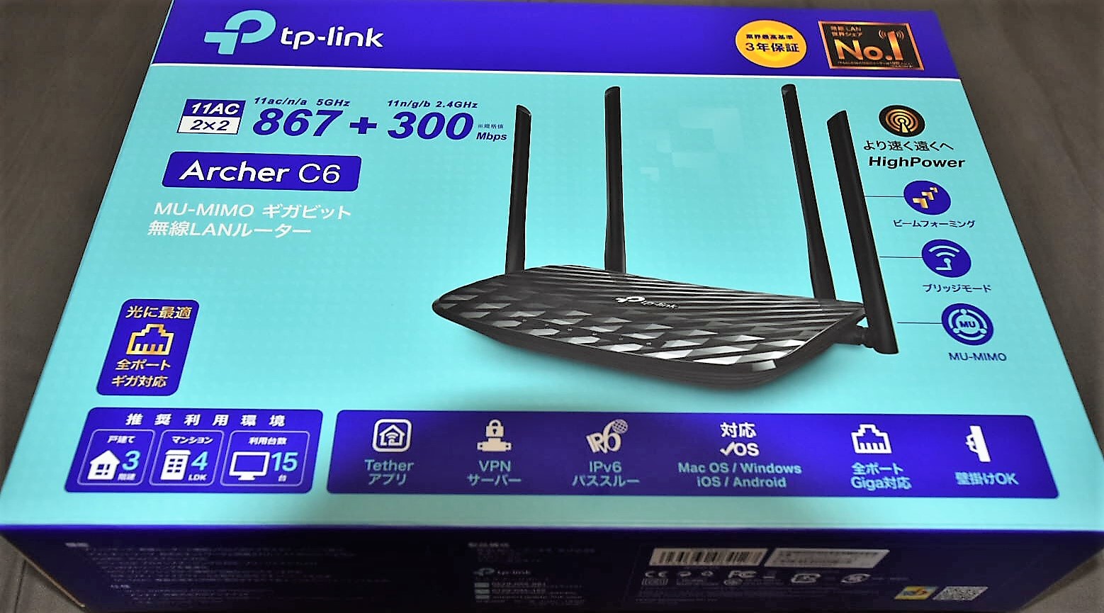 レビュー 負けたっ 爆速 電波超強力 Tp Link Ac10 C6 Mu Mimoギガビット無線lanルータ には勝てぬ Vapejp レビュー 負けたっ 爆速 電波超強力 Tp Link Ac10 C6 Mu Mimoギガビット無線lanルータ には勝てぬ Vapejp