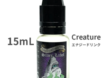 7c2ec7a165206870d38d thumb 343x254 - 【レビュー】NAMELESS ELEMENT JUICE SILBER LABEL CREATURE ENERGY（ネームレス エレメント ジュース シルバー ラベル クリーチャー エナジー）～こだわりのネームレスエレメントから新作登場！こだわりの…エナジードリンク(ΦдΦ)？～【リキッド】