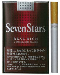 A9569 I1 - 【雑記】今までの喫煙人生で唯一「うまい」と思ったタバコを紹介する