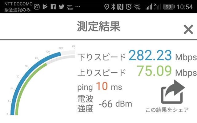 IMG 20181113 105449 thumb - 【レビュー】「TP-Link Archer C5400Xゲーミング 無線LAN ルーター トライバンド MU-MIMO 2167 + 2167 + 1000 Mbps 3年保証 」超最強無線ルーターで快適Wi-Fi生活！