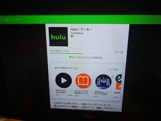 IMG 20181114 203523 thumb - 【レビュー】MX10 Android TV BOXレビュー。アンドロイドセットトップボックスはスマートTVの夢を見るか？