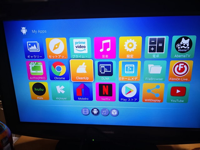IMG 20181114 204053 thumb - 【レビュー】MX10 Android TV BOXレビュー。アンドロイドセットトップボックスはスマートTVの夢を見るか？