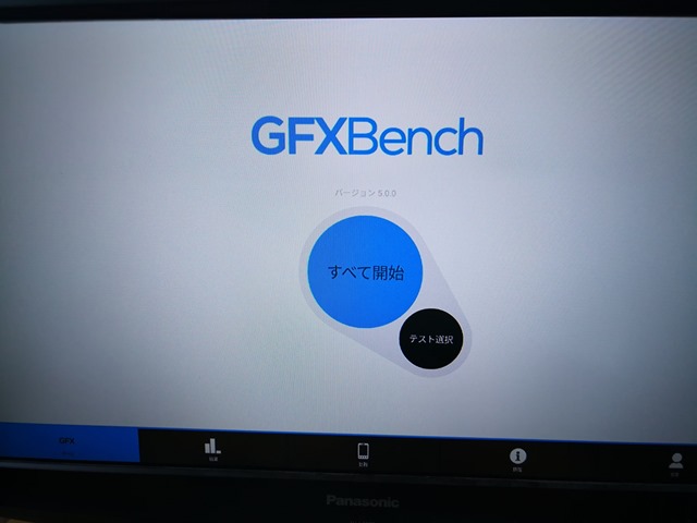 IMG 20181115 064547 thumb - 【レビュー】MX10 Android TV BOXレビュー。アンドロイドセットトップボックスはスマートTVの夢を見るか？