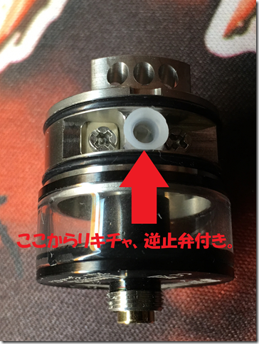 Photo 13 thumb - 【レビュー】WOTOFO FARIS RDTA（ウォトフォ ファリス）～爆煙フレーバーアトマイザー登場なんだけど&hellip;何かにあれに似てんな(&Phi;д&Phi;)編～