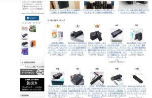 df88de7960e425acefad6032e61a9b77 300x194 - 【新製品】初心者向けヴェポライザー・FOCUSVAPE iFOCUS /PITHが売り切れ間近！ポイント利用が超お得【ヴェポナビ】