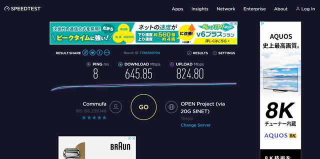 downupload thumb - 【レビュー】「TP-Link Archer C5400Xゲーミング 無線LAN ルーター トライバンド MU-MIMO 2167 + 2167 + 1000 Mbps 3年保証 」超最強無線ルーターで快適Wi-Fi生活！