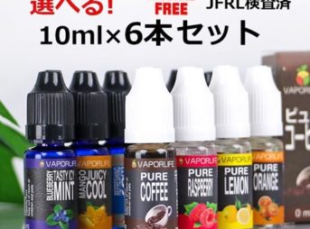 korakudo 07 f thumb 343x254 - 【リキッド】VAPORLIFE「PURE ORANGE」「PURE RASPBERRY」「PURE COFFEE」「PURE LEMON」選べる初心者向け電子タバコリキッドセットの新商品