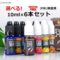 korakudo 07 f thumb 60x60 - 【海外】「Wismec Reuleaux Tinker 300W TC VW APV Box Mod Kit」「Asmodus Amighty 100W」「Augvape AIO 1500mAh All in One Starter Kit」「Uwell Crown 4 IV 200W TC VW Variable Wattage Box Mod + Crown 4 IV Tank Kit」