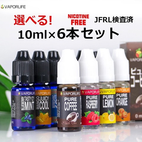 korakudo 07 f thumb - 【リキッド】VAPORLIFE「PURE ORANGE」「PURE RASPBERRY」「PURE COFFEE」「PURE LEMON」選べる初心者向け電子タバコリキッドセットの新商品