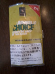 20181201 153554 resized e1543845194214 225x300 - 【レビュー】シャグのCHOICEレモン味はとにかくすごい！CHOICEシャグその魅力を惜しみなく伝える【加熱式タバコ/ヴェポライザー/シャグ/手巻き】