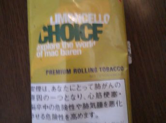 20181201 153554 resized e1543845194214 343x254 - 【レビュー】シャグのCHOICEレモン味はとにかくすごい！CHOICEシャグその魅力を惜しみなく伝える【加熱式タバコ/ヴェポライザー/シャグ/手巻き】