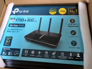 20181203 104730097 iOS 300x225 - 【レビュー】(ちょー)ギガお得！TP-LINK AC2600 MU-MIMO ギガビット無線LANルーターArcher A10なら爆速&amp;どこでも届く！【Wi-Fi/Gigabit無線LAN/Router】