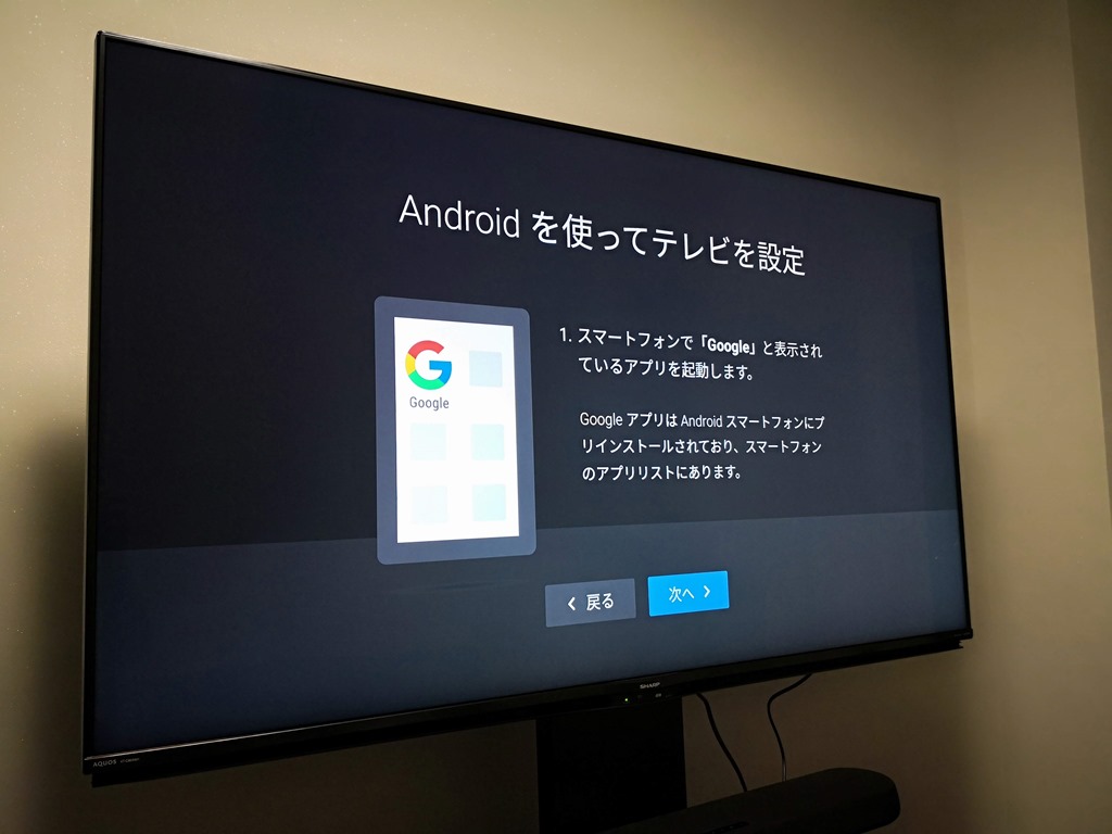 レビュー Sharp Aquos 4t C60am1 60インチ4kテレビで快適tv生活 Android Tv でyoutubeもニコニコ動画もtwitchもサクサク 壁寄せtvスタンドでスマートに Vapejp