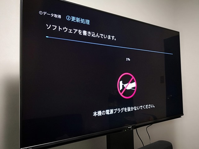 IMG 20181116 234726 thumb - 【レビュー】SHARP AQUOS 4T-C60AM1 60インチ4Kテレビで快適TV生活。Android TVでYoutubeもニコニコ動画もTwitchもサクサク。＋壁寄せTVスタンドでスマートに。